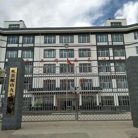 共建我们美好校园