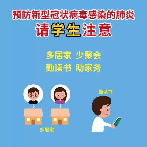 成长不延期，快乐共分享—阿克陶县小石榴幼儿园系列活动之三十五（小班组）