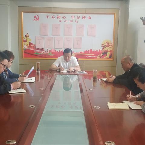 西安市民政局殡葬管理处传达局党组会议精神