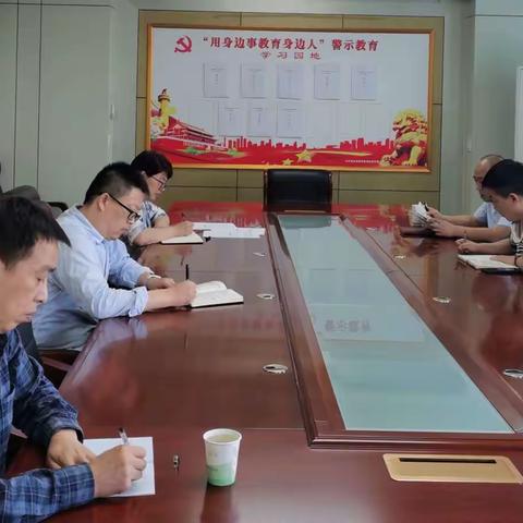 市民政综合执法支队召开专题学习会议