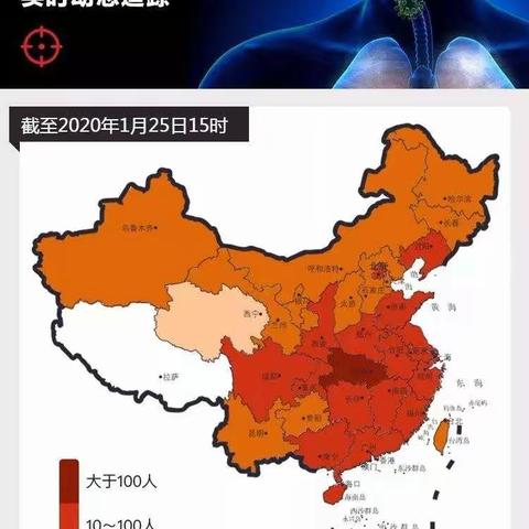 致武汉来拳铺朋友、返拳铺老乡们的一封信