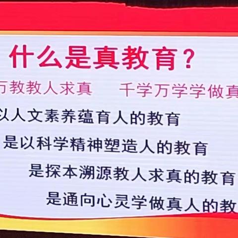 扣好人生的第一粒扣子——暑假课后服务记录