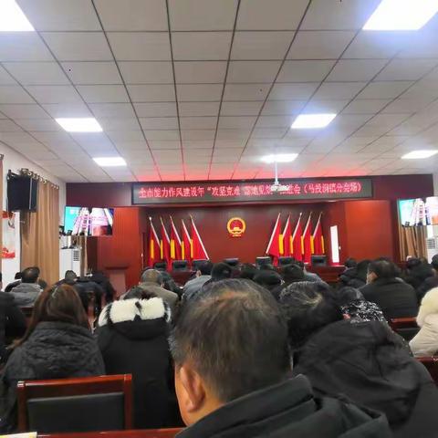 2月17日马投涧镇工作动态