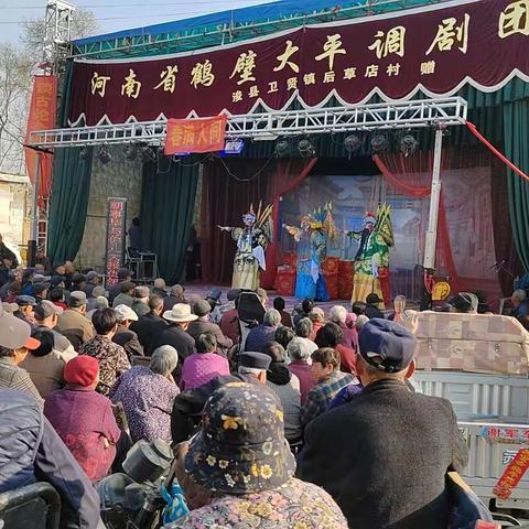 戏曲唱响文明幸福星