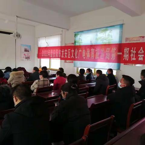 2022年第一期社会体育指导员培训班