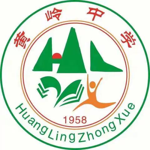 心怀感恩，逐梦起航——黄岭中学2021届九年级毕业晚会