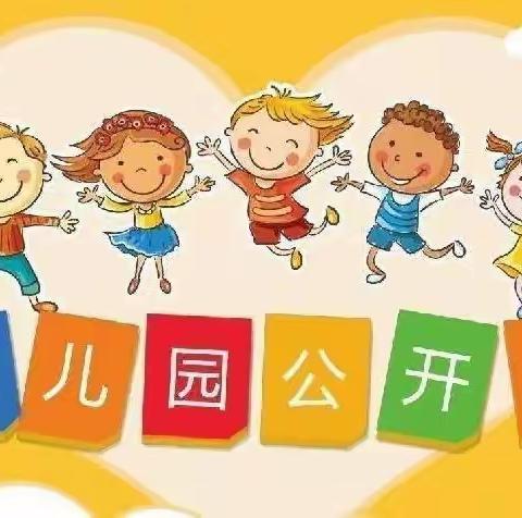 幼儿课堂    精彩绽放