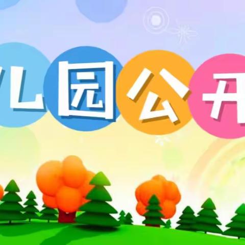 以听促教  以评促学