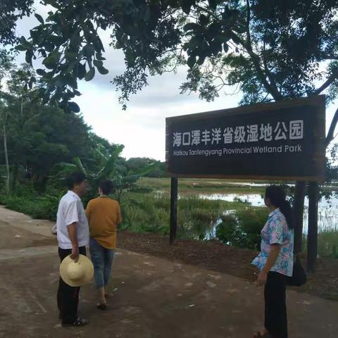 区农林局组织区镇村相关人员到潭丰洋周边调查畜禽养殖情况