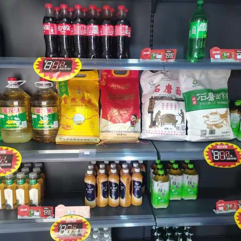 情暖新春  心系员工
