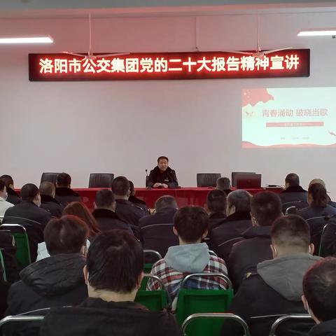 团结凝聚力量  奋斗开创未来