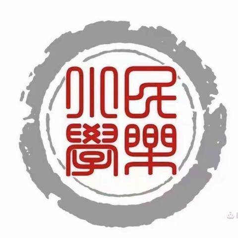 强民乐师能，扬民乐学风——全省基础教育教师能力素质提升计划(2021-2025）