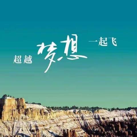 建华区“基础教育教师能力素质提升计划”信息技术学科教学设计活动纪实