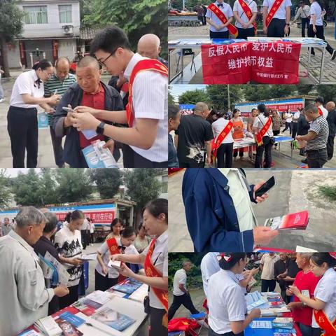 中国银行彭州支行开展2023年反假货币宣传活动