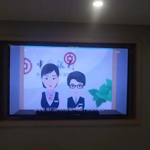 中行彭州支行开展“为民服务 情暖巴蜀”反假货币知识宣传活动