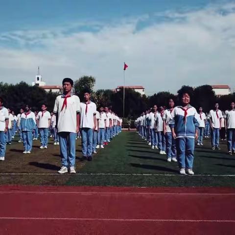 收拾行装，重新出发！——天津市滨海新区大港第九中学八年级素质拓展训练