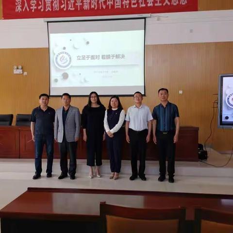 结对帮扶谋发展  教育学访促提升——记青松岭中学到天津东堤头中学、河北工业大学附属中学交流活动