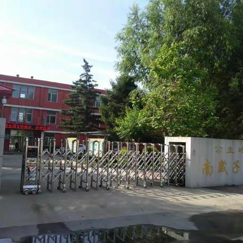 南崴子街道中学校喜报