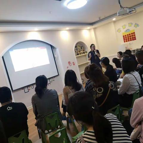 红黄蓝亲子园托幼部儿童之家2019.09家长会