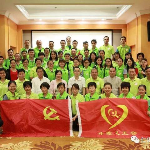 丹霞义工会2020年0105迎新年庆典活动邀请函