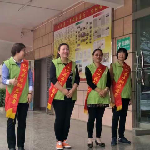 丹霞义工会2019年公益汇报会暨最美义工表彰大会—邀 请 函