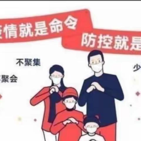 🎀🎀“疫”情宅在家，快乐不放假——鹤祥幼儿园小小班线上教学第二周开始啦💖💖💖