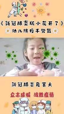 杨木川幼儿园“家中的幼儿园”   ——大班