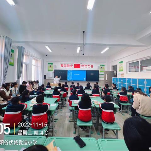 学无止境，教艺无涯——阳谷伏城爱迪小学语文同课异构活动