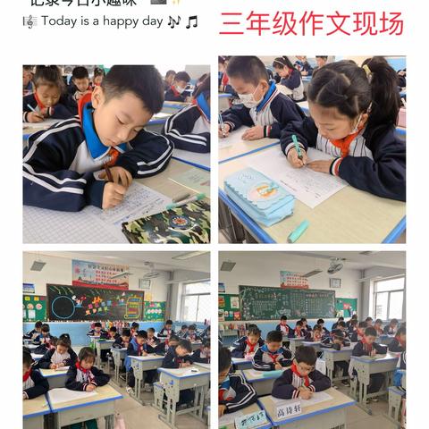 妙笔生花书童心，桥畔少年争芳华—兖州区东御桥小学作文比赛