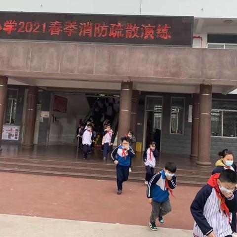 心系安全，防患未然——东御桥小学举行2021年春季消防疏散大演练