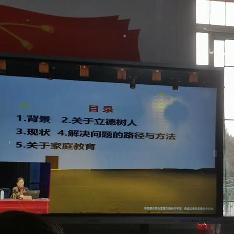 2020年全民终身学习活动周