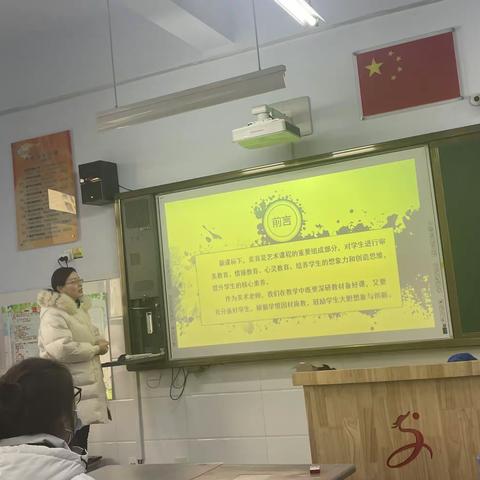 第九实验小学教材培训