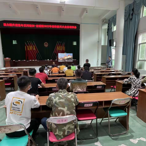 深入推进“能力提升建设年”-定城镇开展森林防灭火知识培训，提高森林防灭火能力