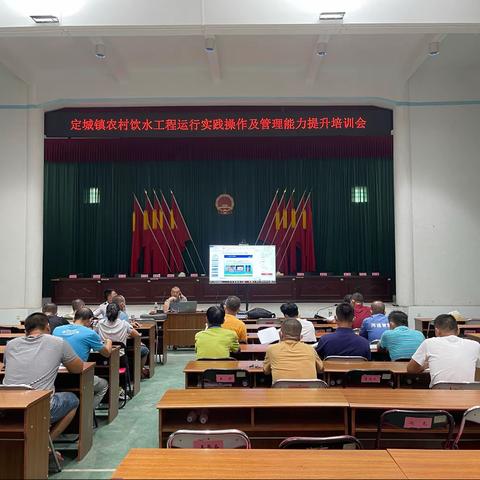 保障饮水安全，共建美丽家园