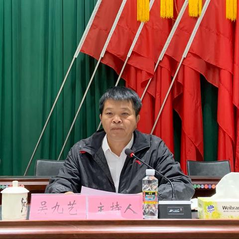 定城镇2022年防震减灾工作部署培训会
