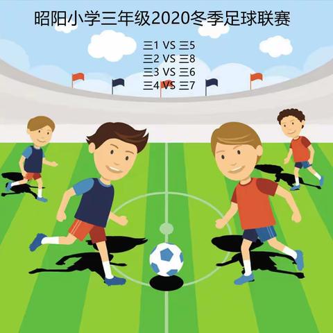 超越从足下起航⚽️