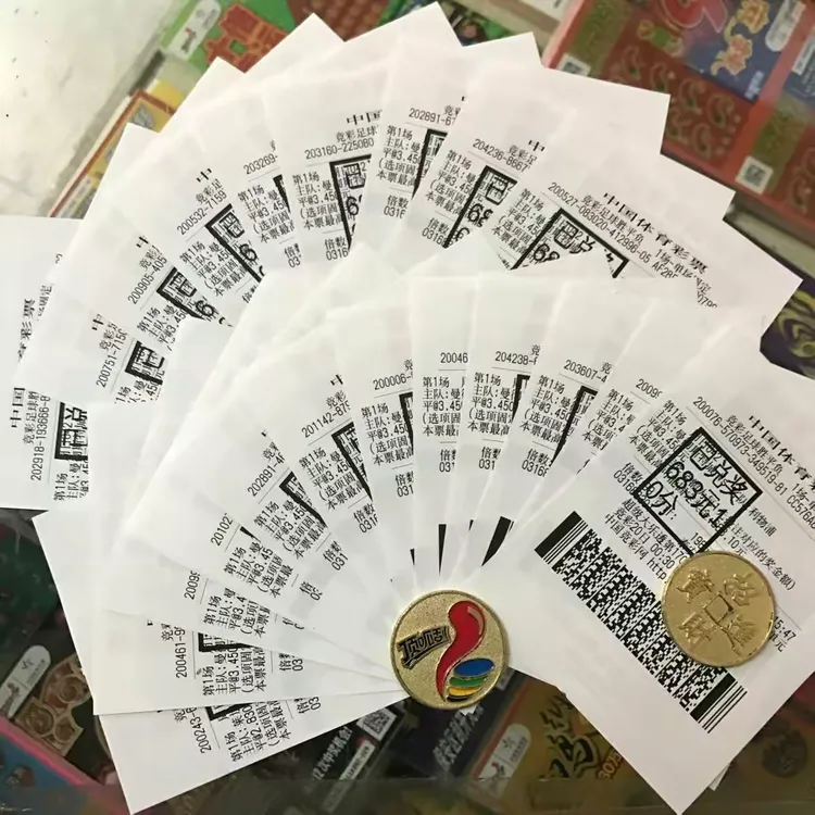 奖票展示