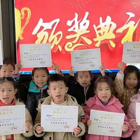 玉潭中小2212班颁奖典礼