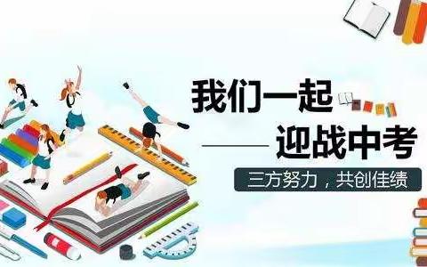 【党建领航】拼搏百日，笑傲四方——苍梧县沙头镇第一初级中学2021年中考百日冲刺誓师大会