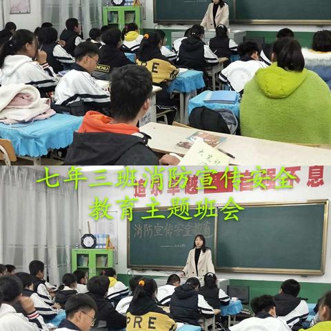 文明礼仪在我心