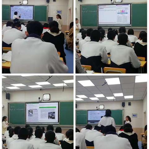 【东平明中】只要找到路，就不畏远方--高三英语组研讨课