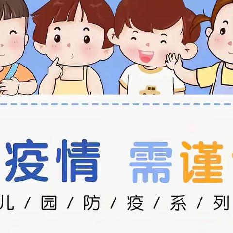 “停课不停学，线上共成长”———爱华幼儿园小班幼儿居家线上指导建议