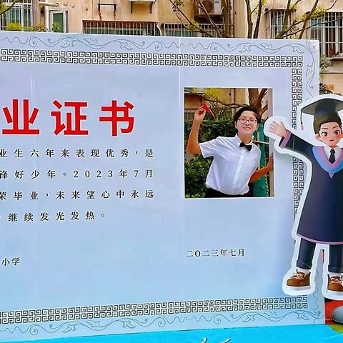 天承逐梦启航