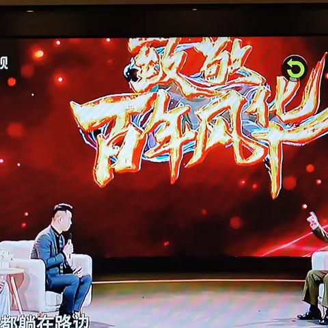 致敬百年风华，志愿军老战士任红举