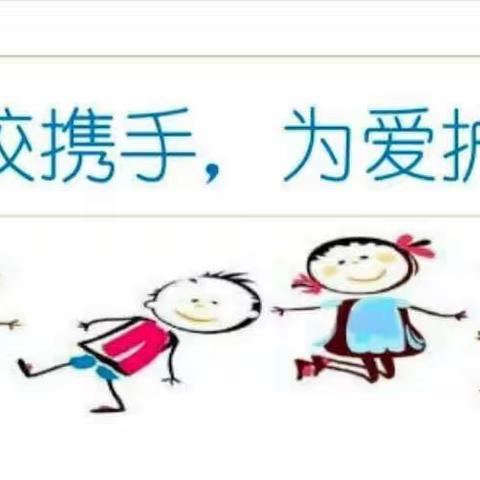 暑日家访路，浓浓家校情——范县板桥实验学校暑期家访纪实