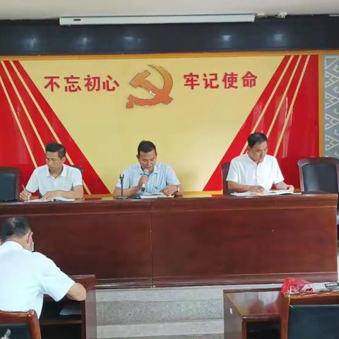 田仔村召开第一季度党员大会暨2022年度组织生活会