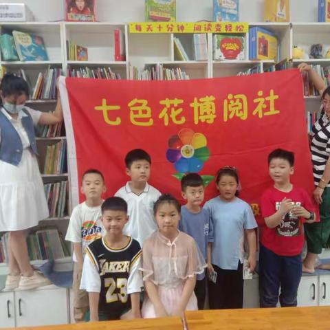 濮阳市实验小学一年级12班，七色花博阅社走进图书馆体验图书管理员