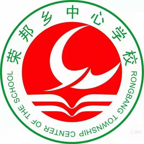 千师访万家 关爱不放假——荣邦乡中心学校“千名教师访万家”家访活动