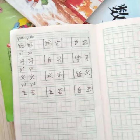 贾芸晨4月23日语文作业