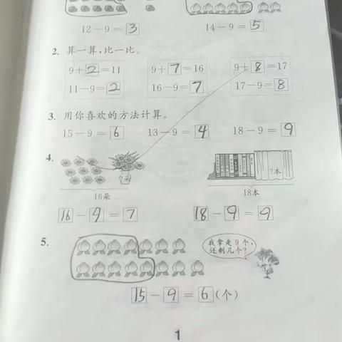 贾芸晨5月1日数学作业